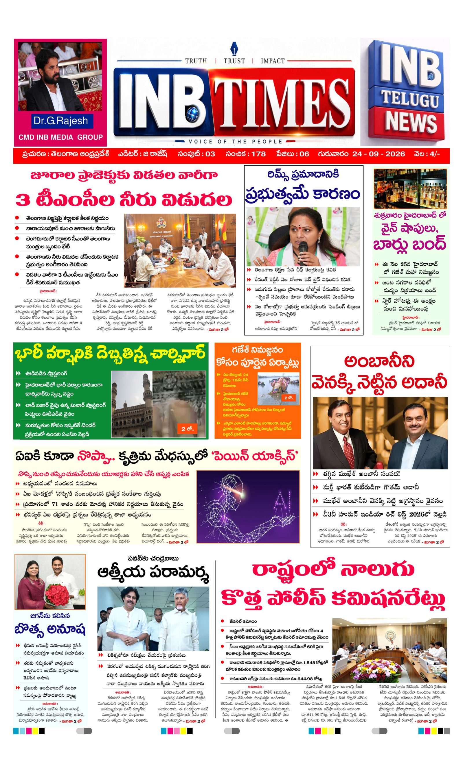 INB TIMES — 24 Sep 2026 Front Page