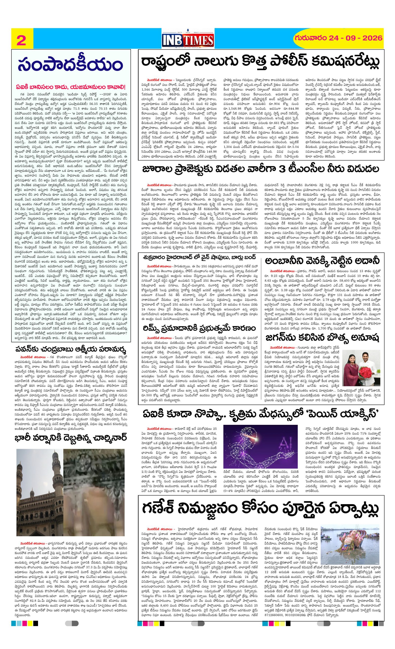 INB TIMES — 24 Sep 2026 Page 2