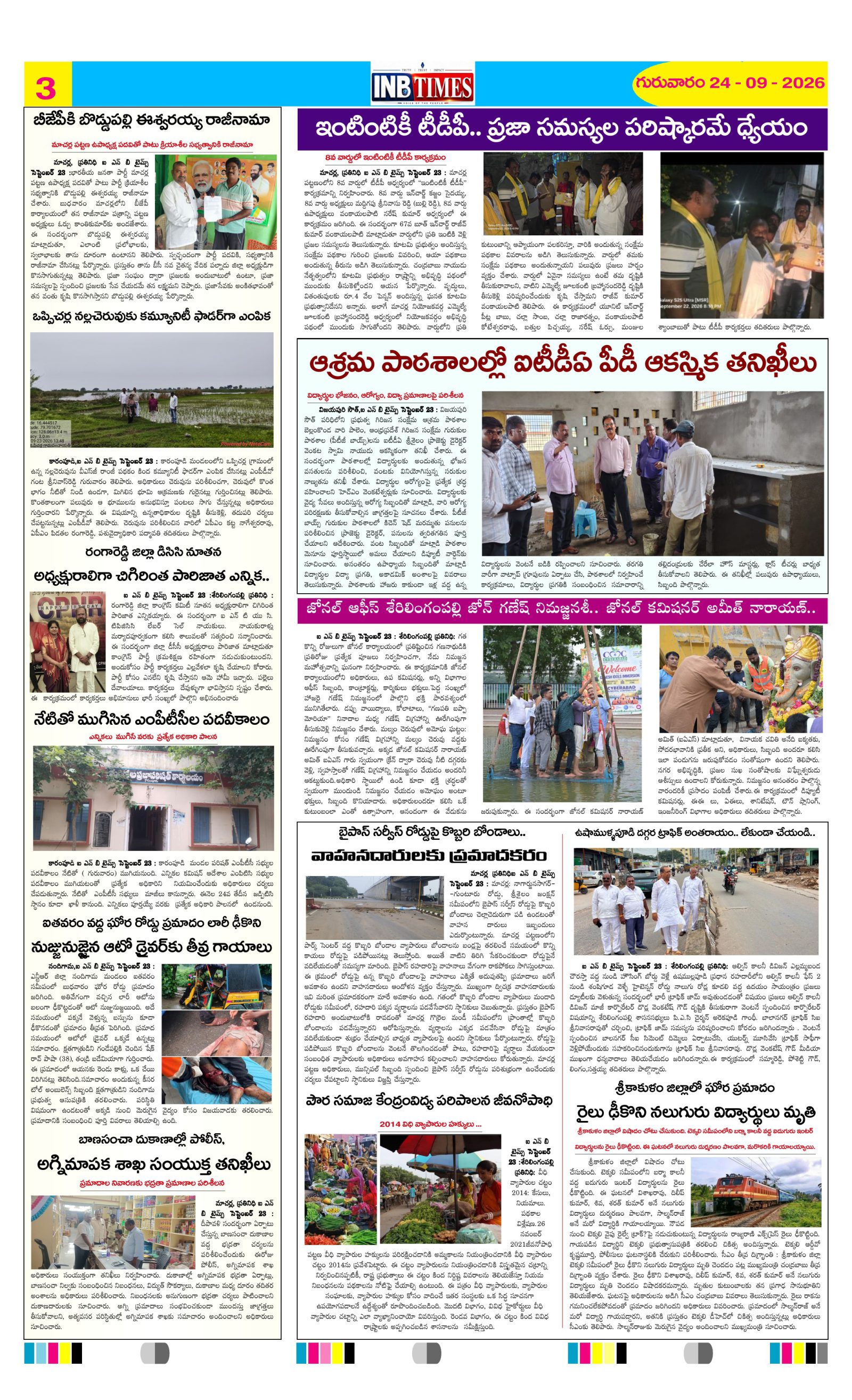 INB TIMES — 24 Sep 2026 Page 3