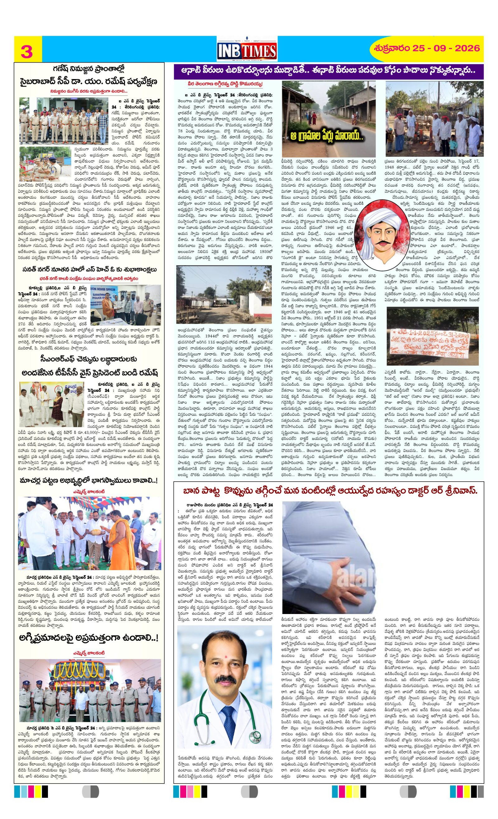 INB TIMES — 25 Sep 2026 Page 3
