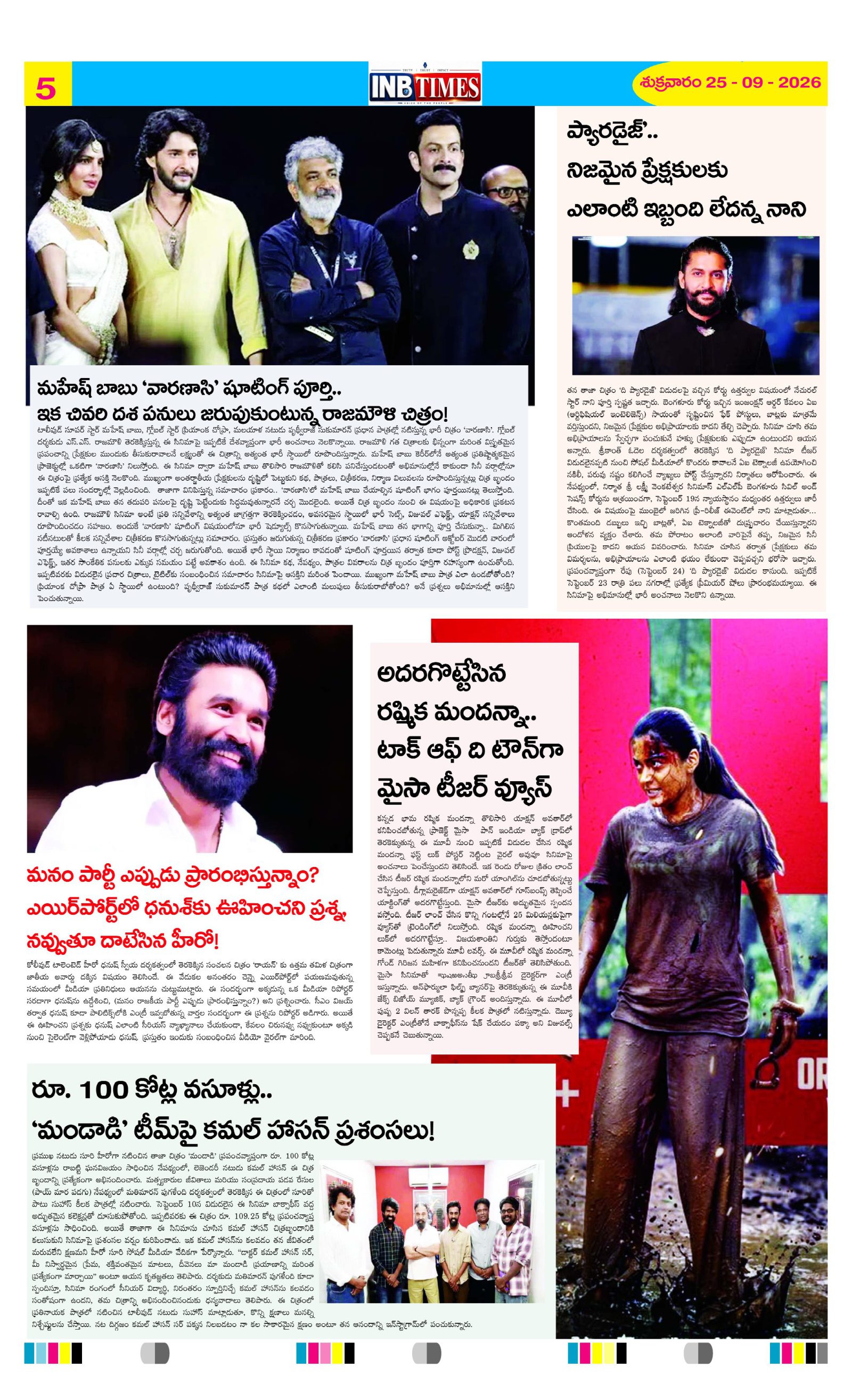 INB TIMES — 25 Sep 2026 Page 5